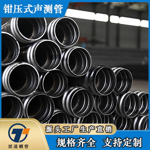 威海市桩基注浆管钳压式声测管 - 哪里好