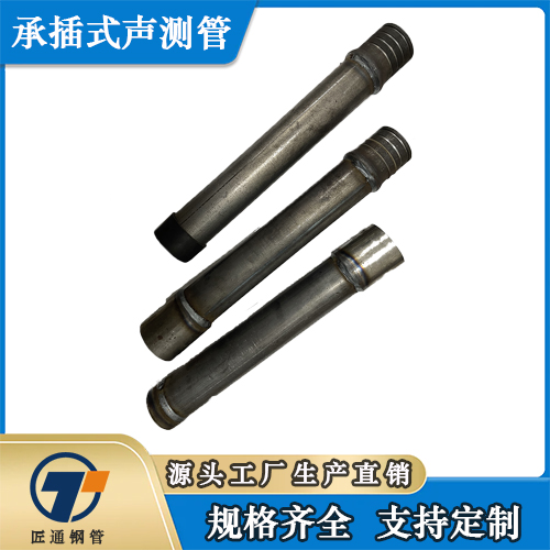 威海市冷却管测声管 - 方案