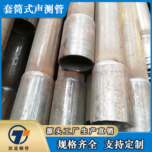 威海市57声测管50声测管 - 厂家
