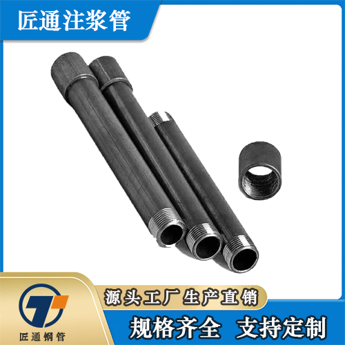 威海市25注浆管32注浆管 - 哪里好